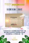 产品海报