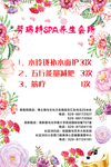 充值优惠