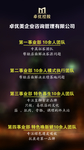宣传海报