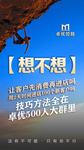 励志海报