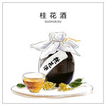 桂花酒手绘素材