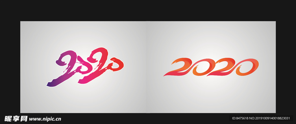 2020字体