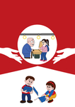 团结互助 邻里和谐  互助互惠