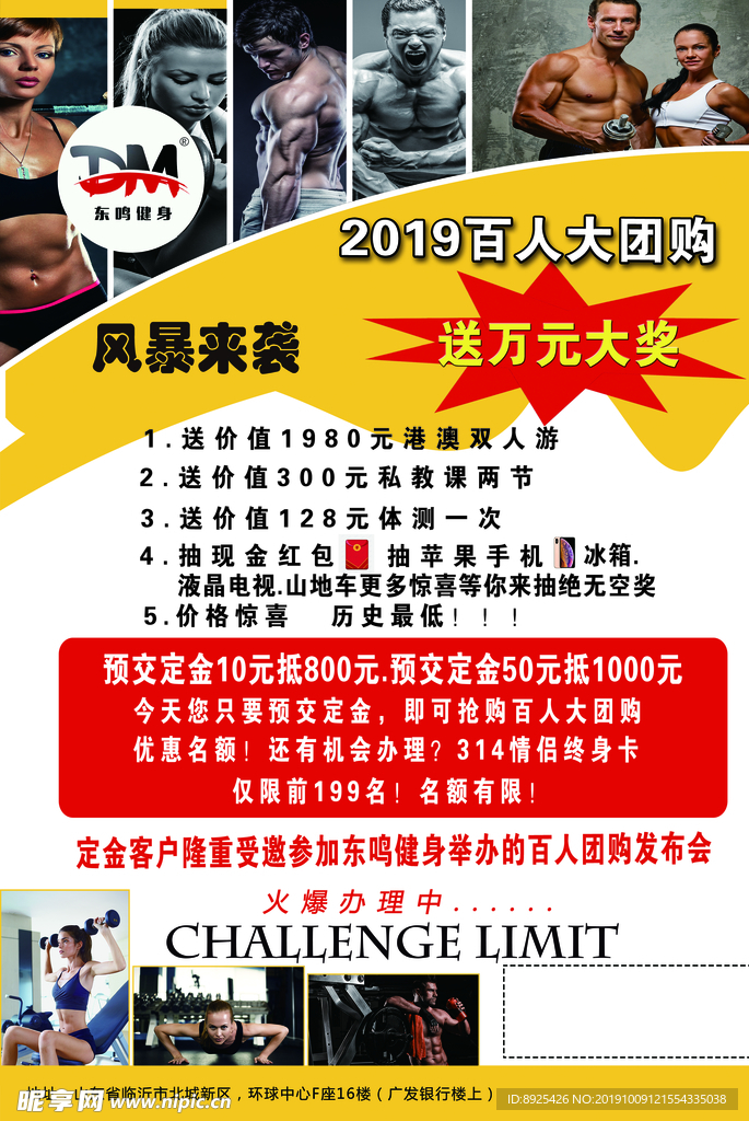 风暴来袭
