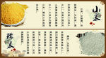 小米 糯米