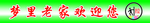 玻璃门条