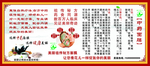 中药面膜