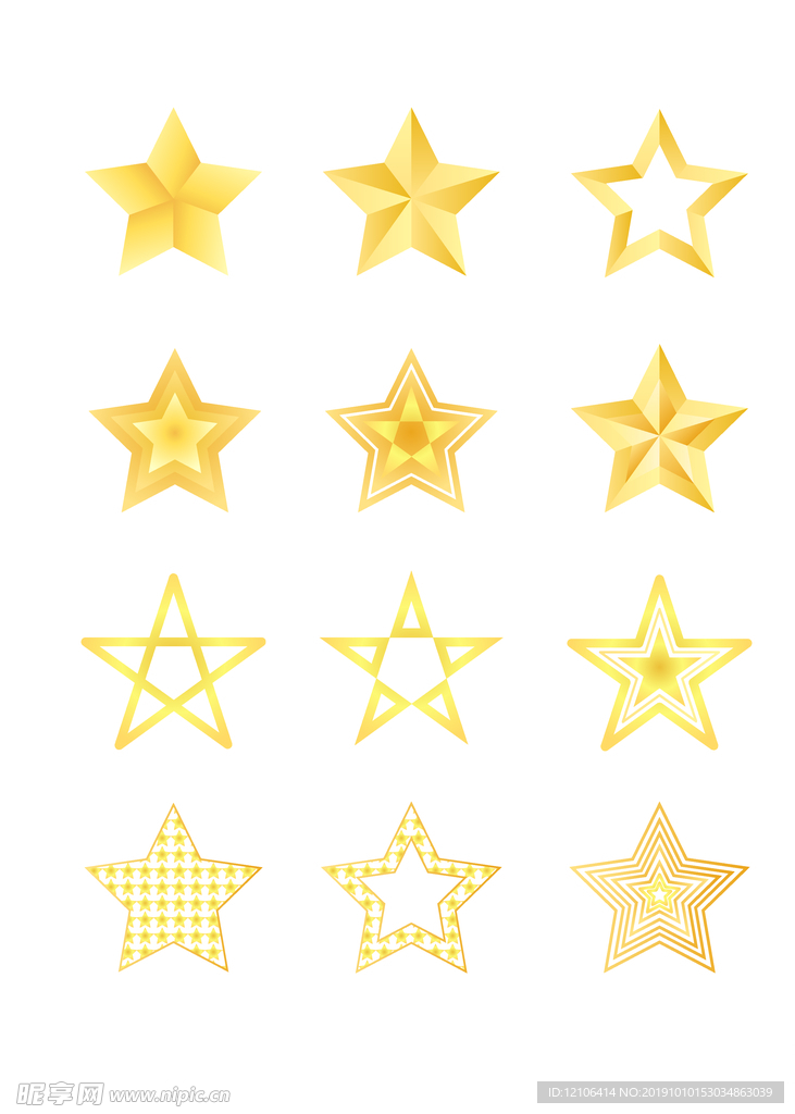 金色星星