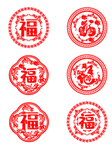 福字剪纸