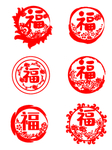 福字剪纸
