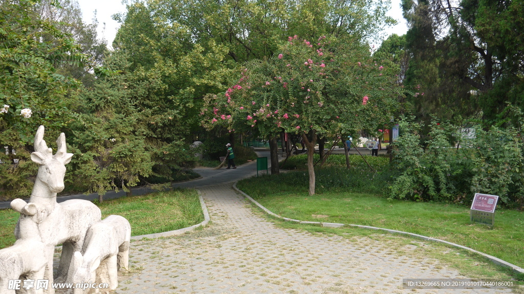 岱宗坊文化公园