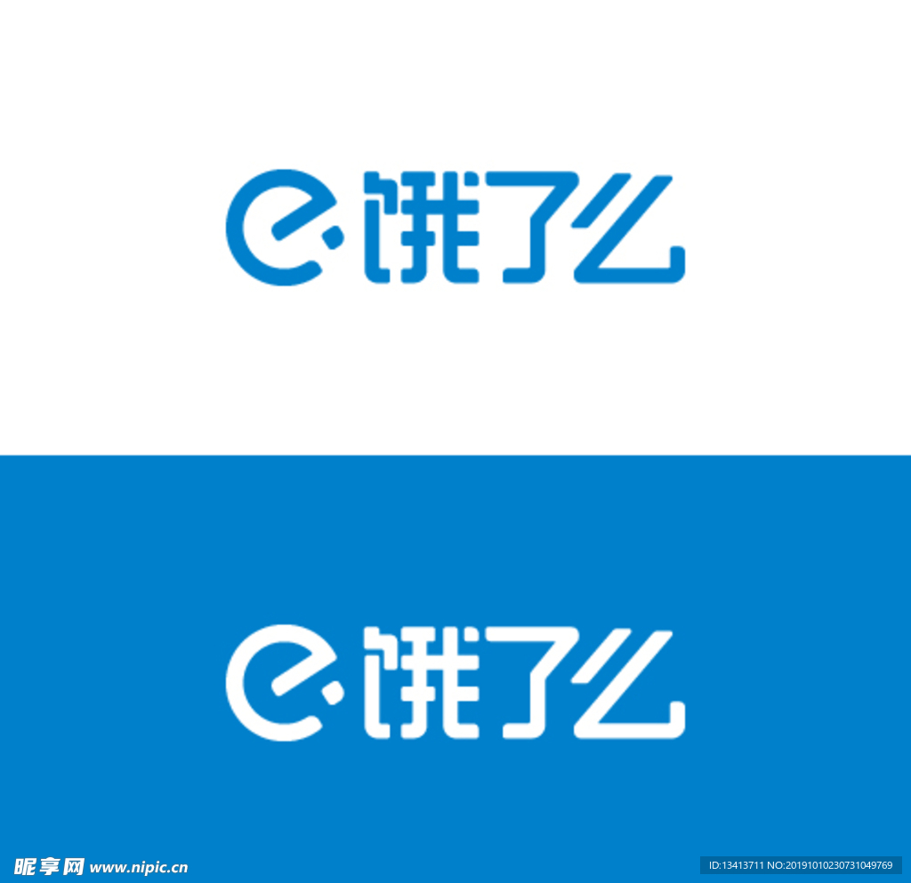 rgb40共享分举报收藏立即下载关 键 词:饿了么 logo 外卖logo 餐饮