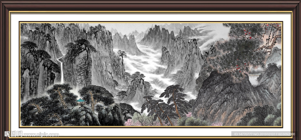泰山