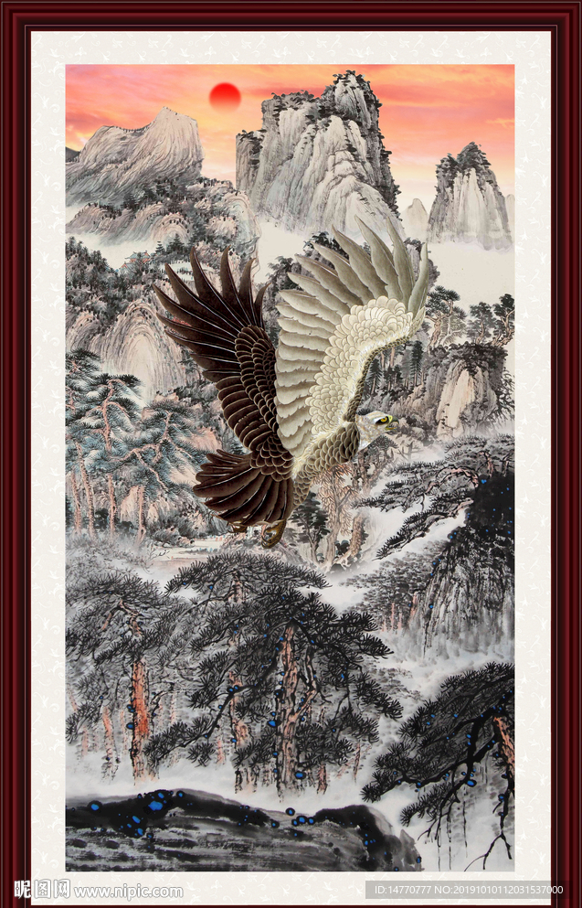 大展鸿图