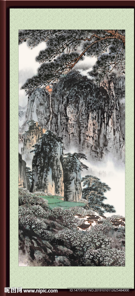 泰山