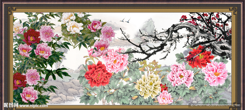 梅花