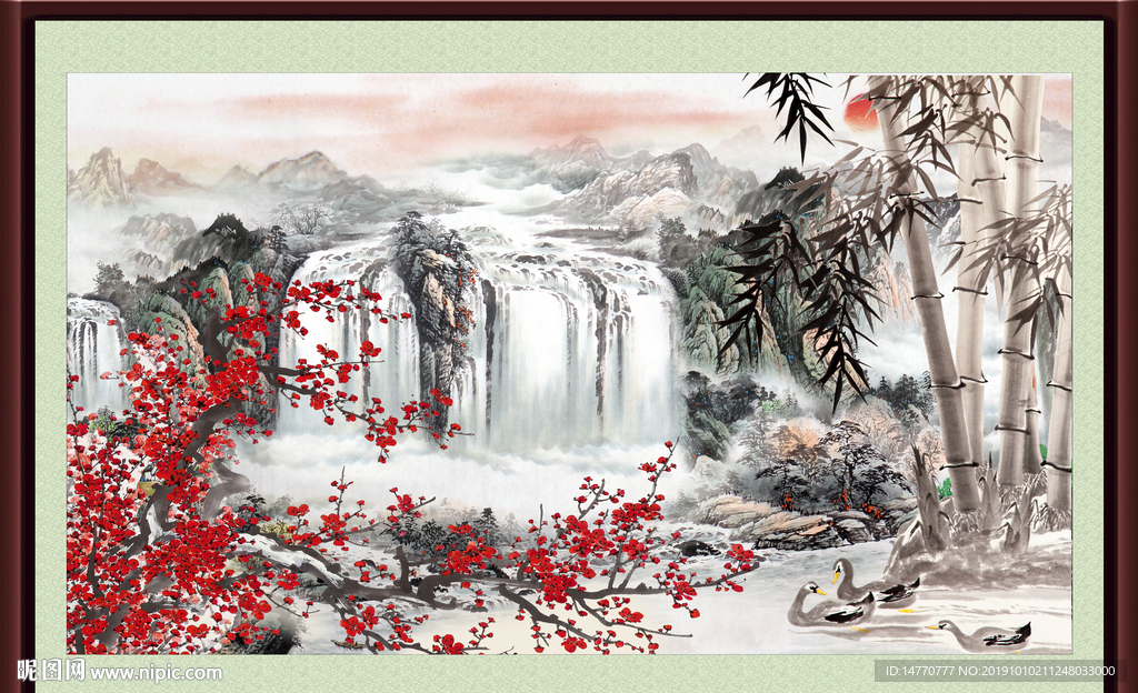 梅花