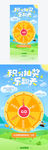 抽奖活动