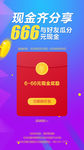抽奖活动