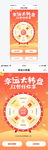 抽奖活动