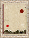 重阳节背景