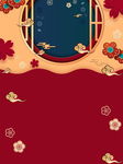 重阳节背景