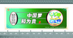 墙围广告