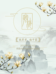 婚礼 水牌