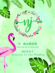 婚礼 水牌