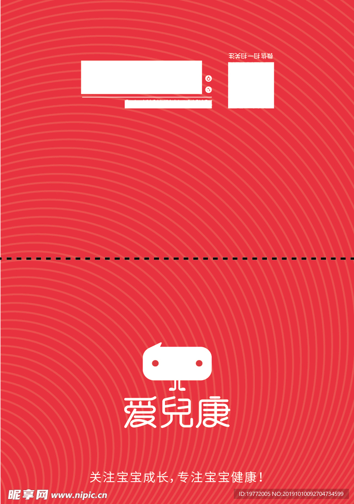 贺卡 卡片 板式 打印 印刷