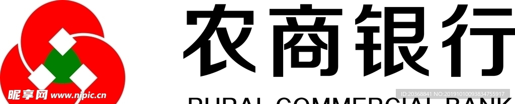 农商银行矢量 logo