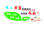 图书文化