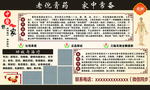 老倪膏药