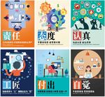 办公室挂画