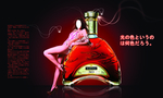 XO酒水海报