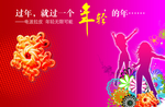 微整形海报