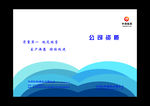 封面样子的封面
