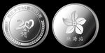 西江大学纪念币