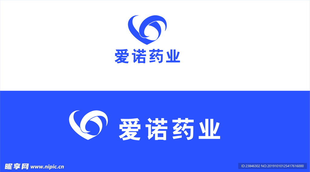 爱诺药业logo