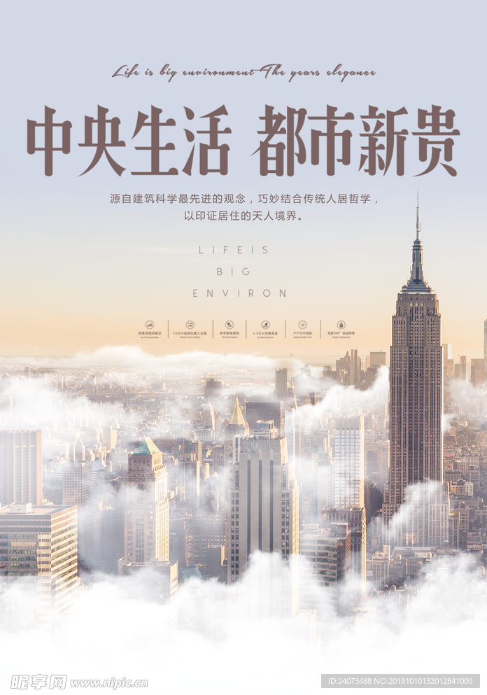房地产