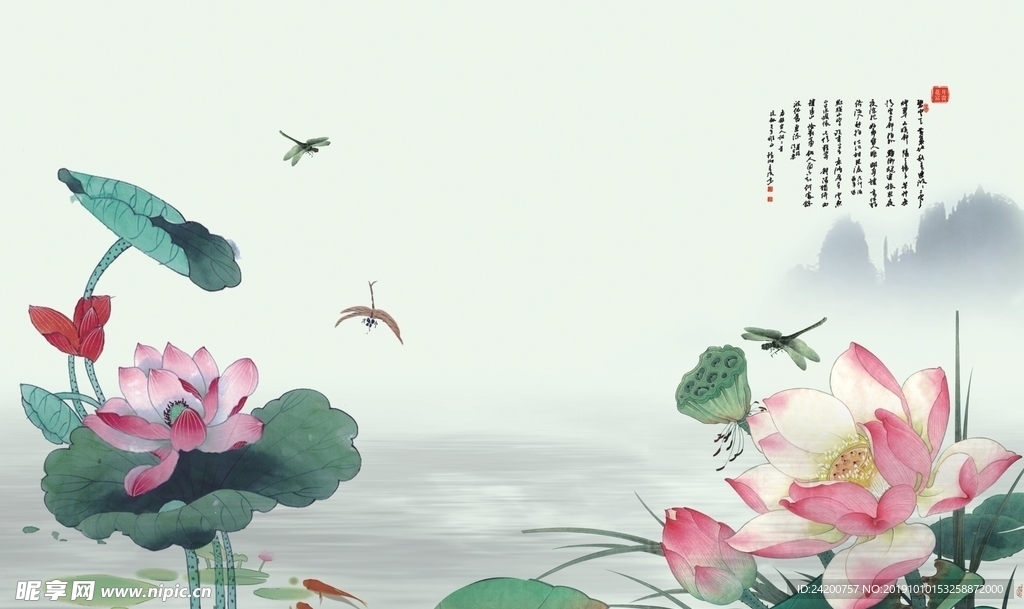 水墨画