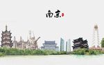南京