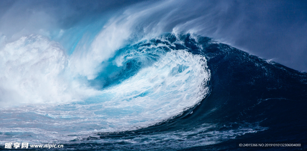 海浪