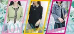 服装