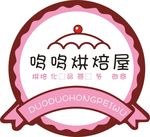 不干胶贴纸