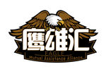 鹰logo