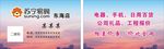 苏宁易购名片