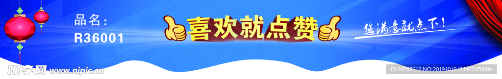 瓷砖海报 大板 陶瓷 大理石