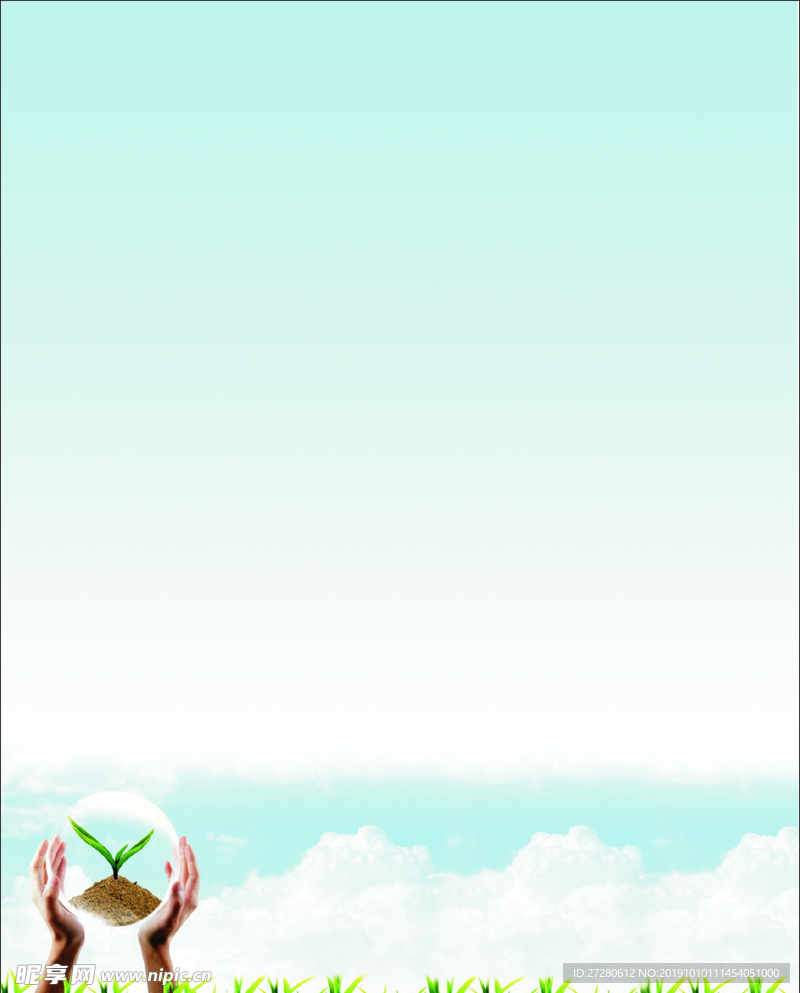 天空绿草背景