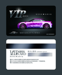 VIP卡片